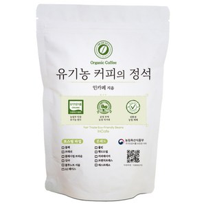 인카페 유기농 커피의 정석 올가닉심야 분쇄 커피, 200g, 1개, 커피메이커