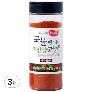 햇님마을 국물땡기는 국산 청양초100% 고운 고춧가루 매우매운맛, 120g, 3개