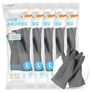 러버랩 국내산 손목 고무장갑, 그레이, 대(L), 5개