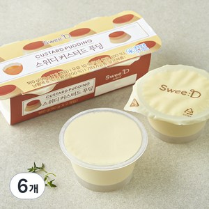 스위디 커스터드 푸딩 2입, 180g, 6개