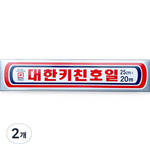 대한웰빙은박 대한키친호일 25cm x 20m, 2개