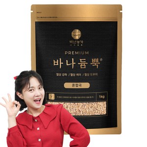 바나듐뿍 백년농가 혼합곡, 1개, 1kg