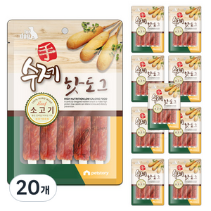 펫스토리 수제 핫도그, 소고기, 100g, 20개