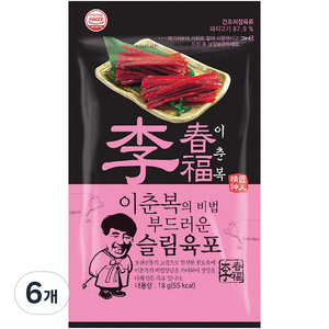 이춘복의 비법 부드러운 슬림육포, 18g, 6개