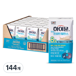 하이뮨 마시는 프로틴 밸런스 음료, 125ml, 144개