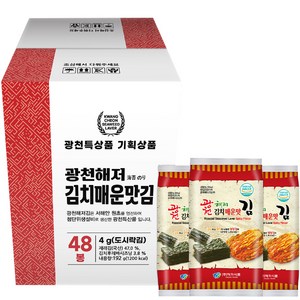 광천해저김 김치매운맛김 도시락 48p, 192g, 1개