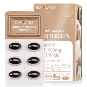 슬림플래닛 잔티젠 600mg 굿밤다이어트, 30정, 1개