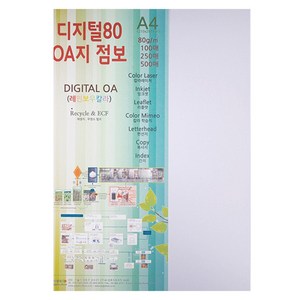 종이문화 디지털80 OA지 30 스노우화이트, A4, 100매