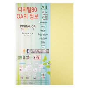 종이문화 디지털80 OA지, A4, 500매, 5.옐로우