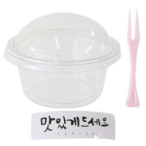 황씨네도시락 투명머핀컵 미니 30p + 캘리 맛있게 스티커 화이트 30p + 미니포크 30p, 1세트