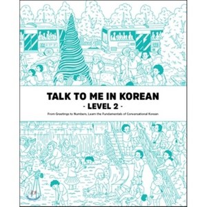 Talk To Me In Koean Level 2, 롱테일북스