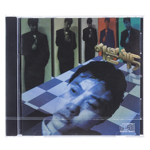 이문세 - 시를 위한 시 5집 재발매, 1CD