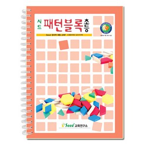 가베가족 패턴블록 초등 교재, 빨, 주, 노, 초, 파, 보, 1개