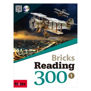 Reading 300 2E (NEW), 1, Bicks