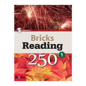 Bicks Reading 250. 1, 전학년, 사회평론