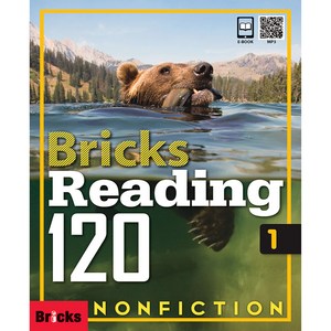 Bicks Reading 120. 1: Non-Fiction, 1, 사회평론