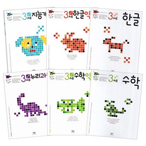 애플비 생각놀이느낌놀이 3세 6권세트 3세지능개발 + 3세누리과정 + 3세수학익힘 + 3세한글 + 3세한글익힘 + 3세수학