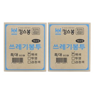 킹스봉 뽑아쓰는 배접 쓰레기 재활용봉투 흰색 특대, 80L, 2개