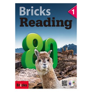 Bicks Reading 80. 1(SB+WB+E.CODE), 1, 사회평론