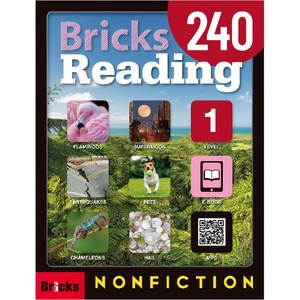 Bricks Reading 240. 1, 사회평론