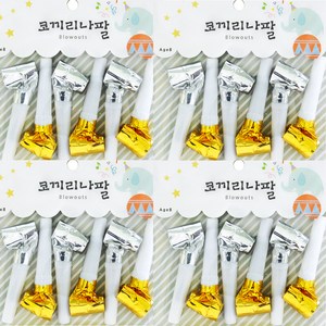 파티쇼 파티코끼리나팔 2종 x 3p, 골드, 실버, 4세트