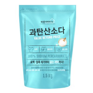 바른세제연구소 과탄산소다 표백제, 1.5kg, 1개