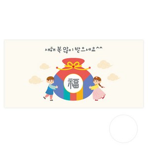 블레스 새해 복 많이 받으세요 용돈봉투 30p + 투명스티커 30p, 혼합색상, 1세트