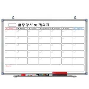 일반 월중 행사표 화이트 보드 실버, 칠판(70 x 50 cm), 펜받침대(40cm), 실버 알루미늄