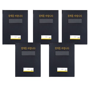 영오산업 창문형 결재판 A4 5p, 흑색