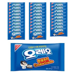 오레오 분쇄쿠키, 250g, 30개