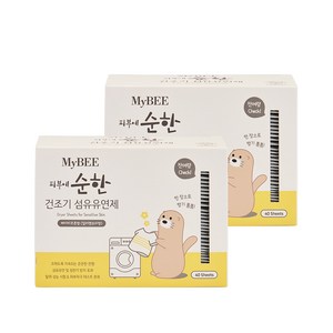 마이비 건조기 섬유유연제 베이비코튼향 본품, 40매, 2개