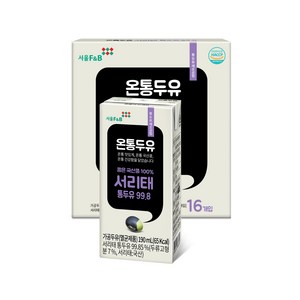 온통두유 국산콩 서리태 통두유, 190ml, 16개