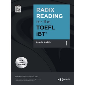 RADIX READING fo the TOEFL iBT Black Label 1, NE능률