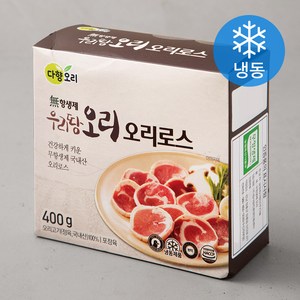 다향오리 무항생제 인증 우리땅 오리로스 (냉동), 400g, 1개