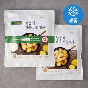 모노키친 광둥식 레몬크림새우 (냉동), 370g, 2개