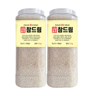 대한농산 2024년산 햅쌀 통에담은 참드림쌀, 2kg, 2개