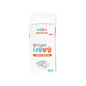 인덕션 가스레인지 겸용 나우보일 종이냄비 1인용 npc1-36 36p, 1개