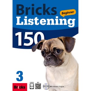 Bicks Listening Beginne 150. 3, 사회평론