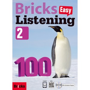 Bicks Easy Listening 100. 2, 사회평론