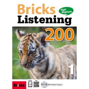 Bicks Listening High Beginne 200. 1, 사회평론