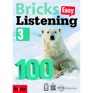 브릭스 Bicks Listening Easy 100-3, 3