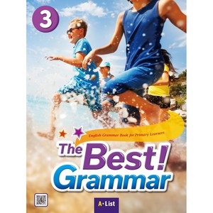 The Best Gamma. 3(Student Book Woksheet), 3, A List