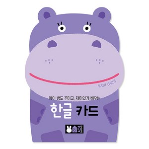 TOY 플래시 한글 카드, 블루래빗