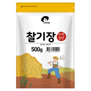 엉클탁 국산 찰기장, 500g, 1개