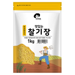 엉클탁 맛있는 찰기장, 1kg, 1개