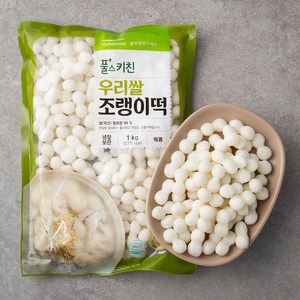 풀무원 풀스키친 우리쌀 조랭이떡, 1kg, 1개