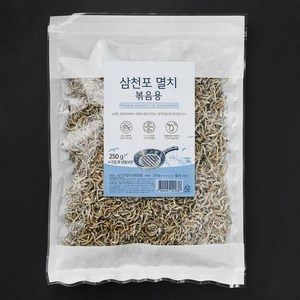 청해명가 삼천포 볶음용 멸치, 250g, 1개