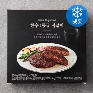 일상적미식 한우 1등급 떡갈비 2입 (냉동), 1팩, 200g