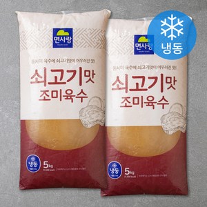 면사랑 쇠고기맛 조미육수 (냉동), 5kg, 2개