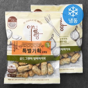 어설랑 골드그랜마 양파파어묵 (냉동), 2개, 250g